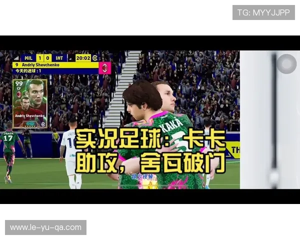 最新足球助攻榜揭晓,顶级球员争锋!