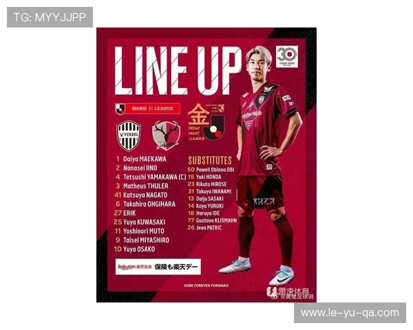 鹿岛鹿角新赛季阵容升级冲击冠军