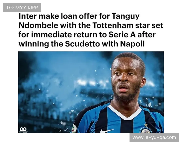 恩东贝莱获热刺高薪续约，成队内重要一员